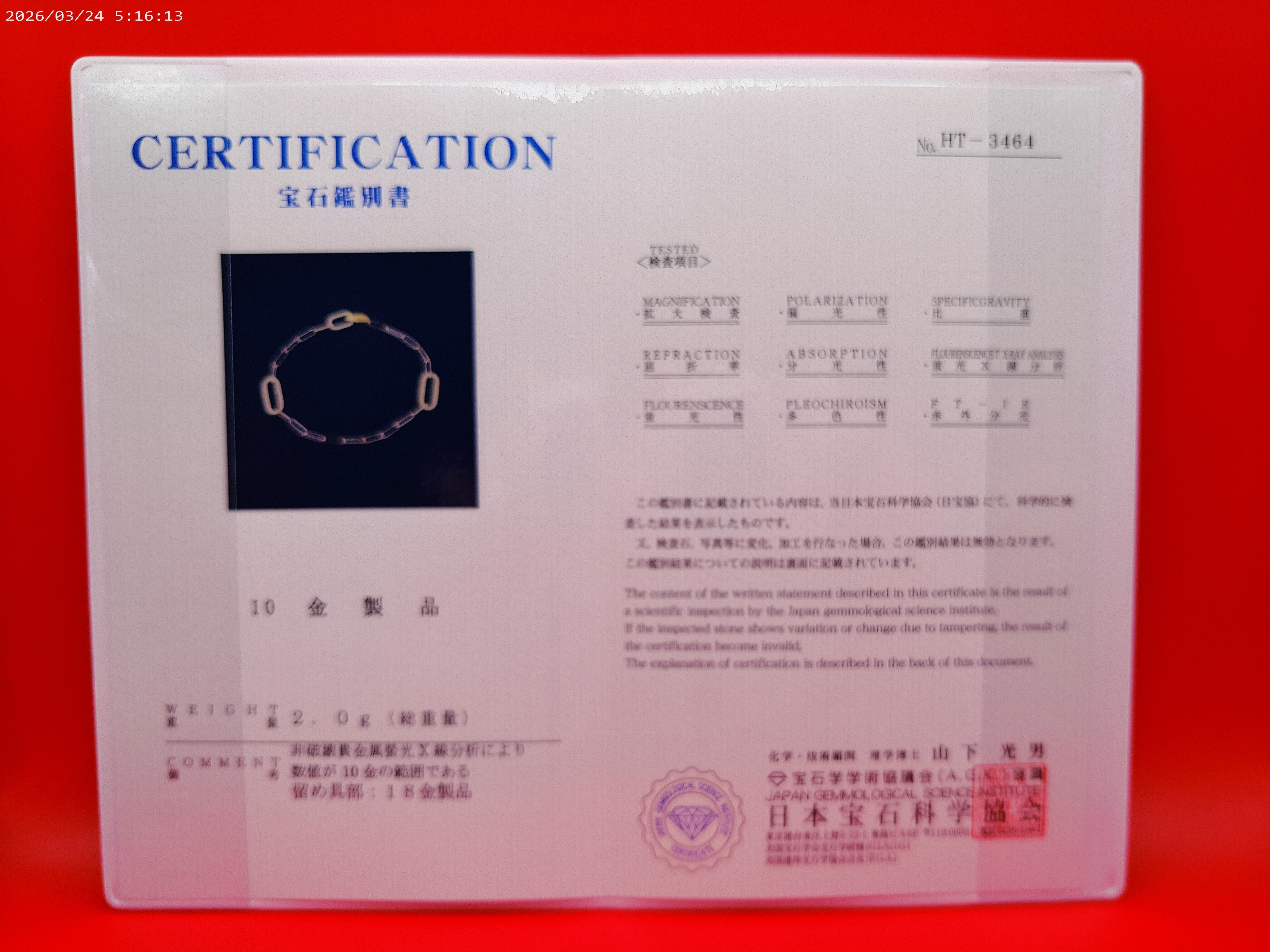 ✨ Chain Yellow Gold Bracelet – Modern Elegance for the Empowered Woman