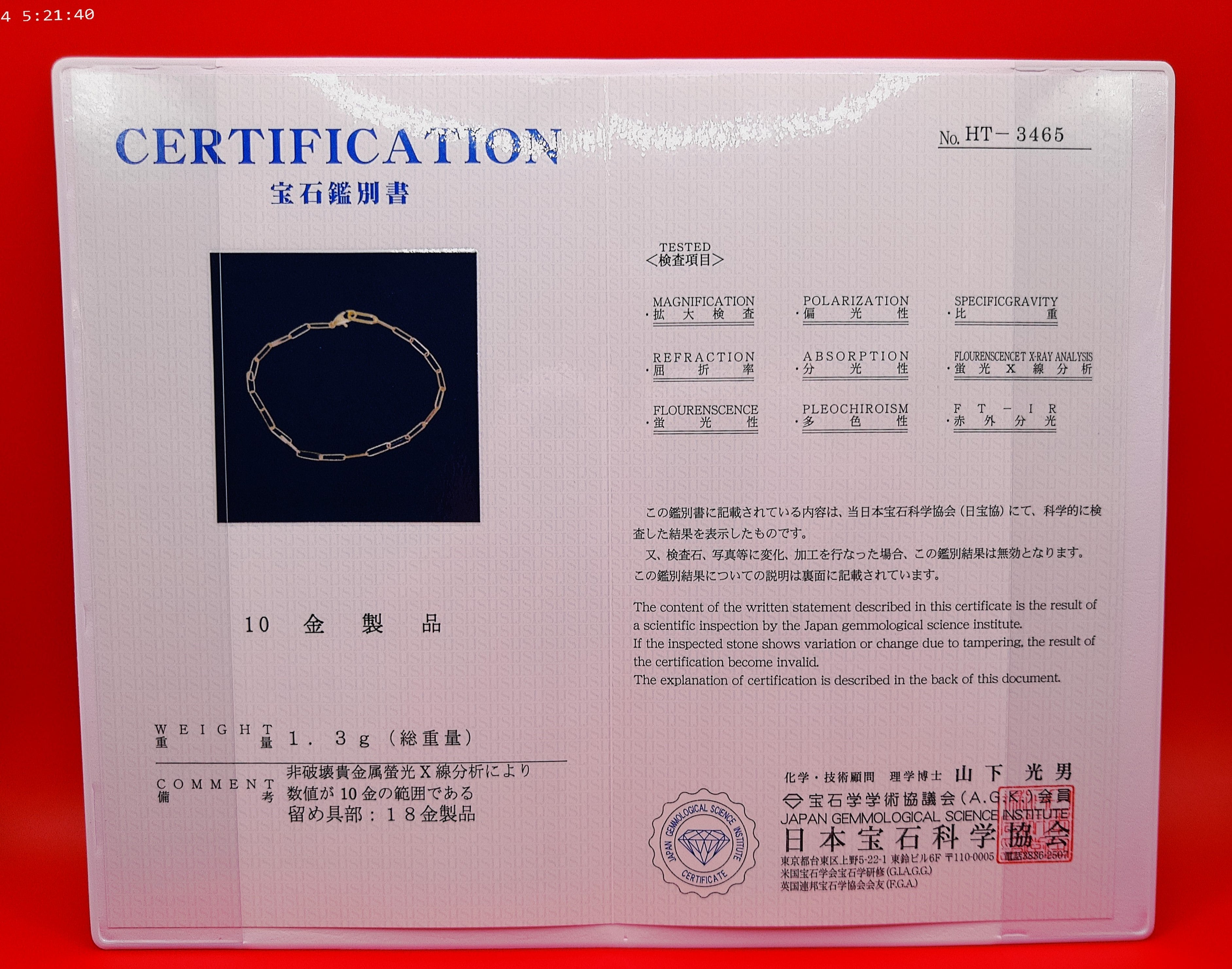 Chain yellow gold bracelet