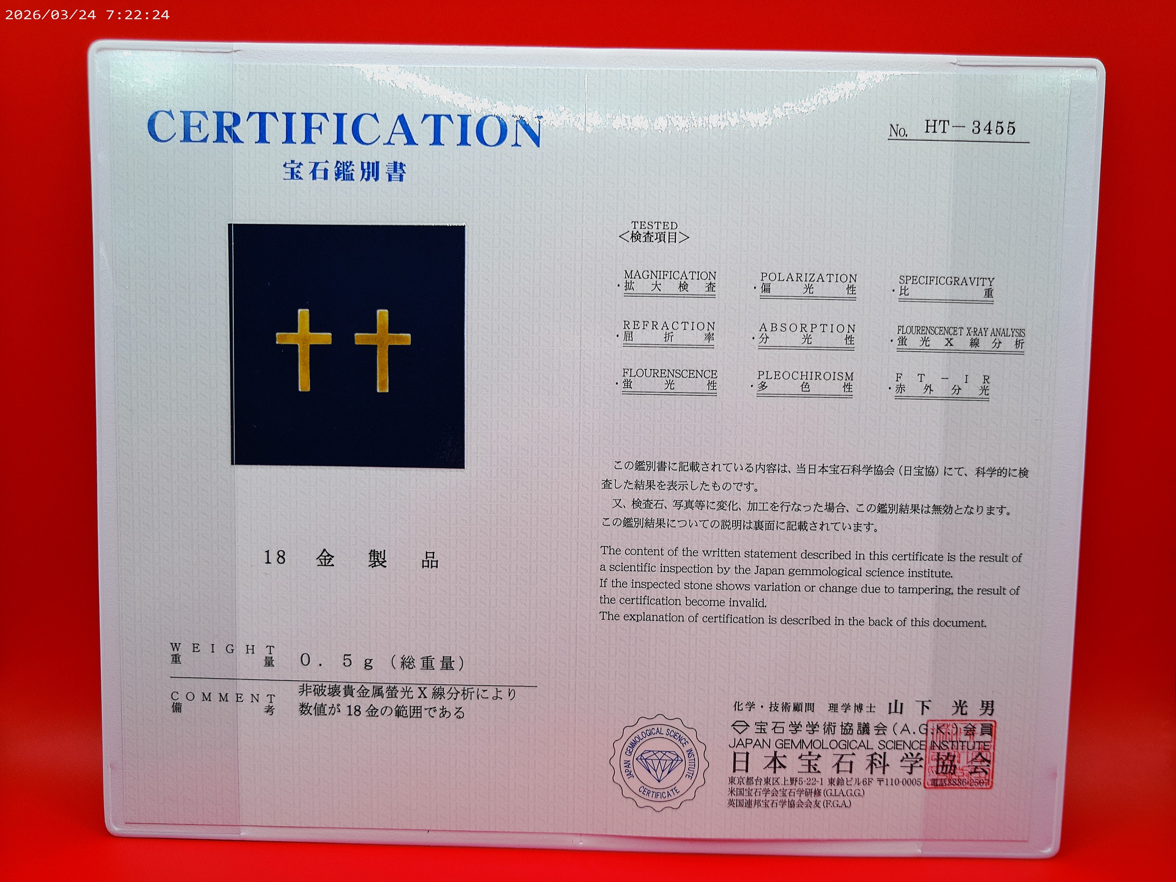 Pendientes de cruz de oro amarillo de 18 quilates