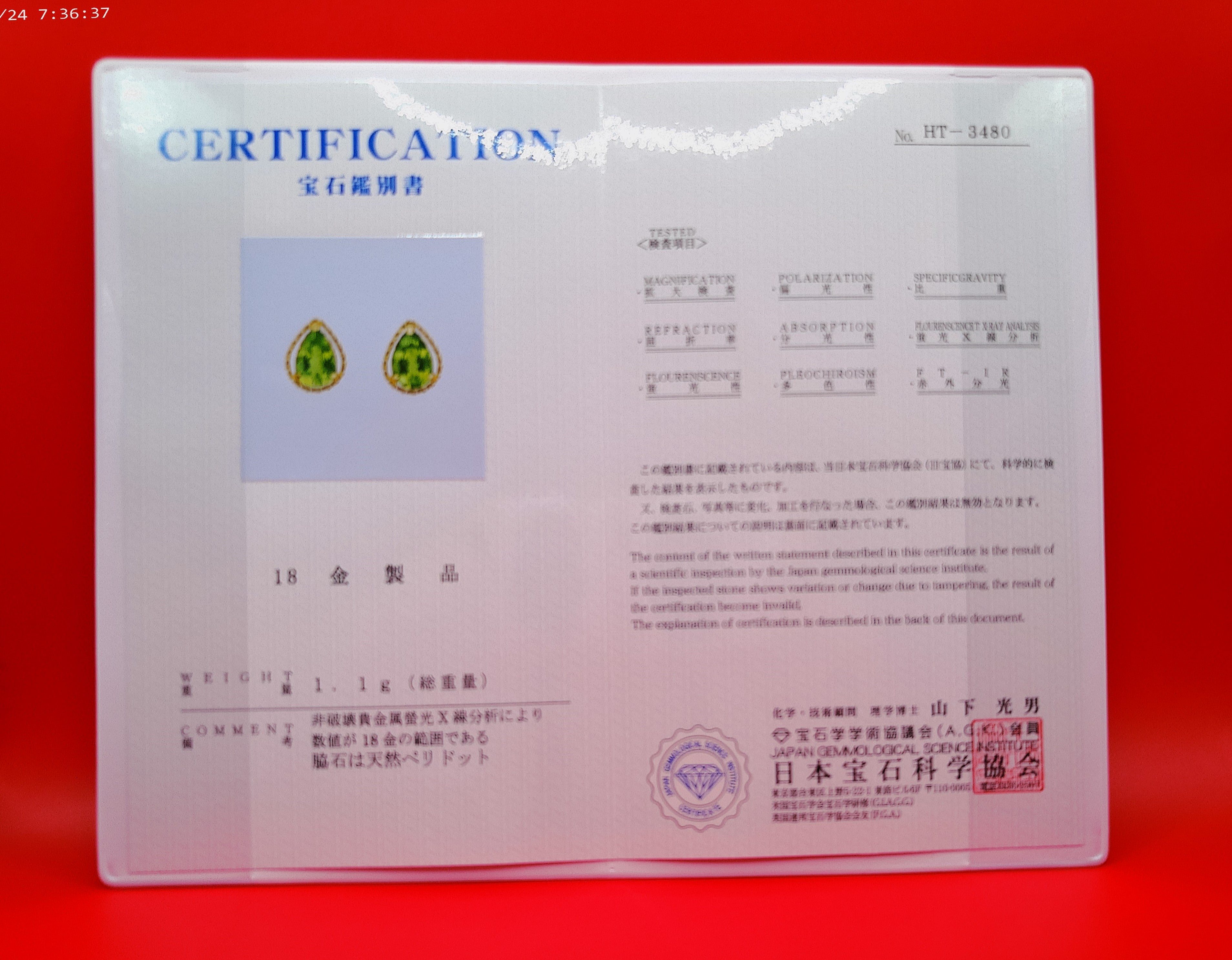 Pendientes de peridoto en oro amarillo, piedra de nacimiento de agosto.