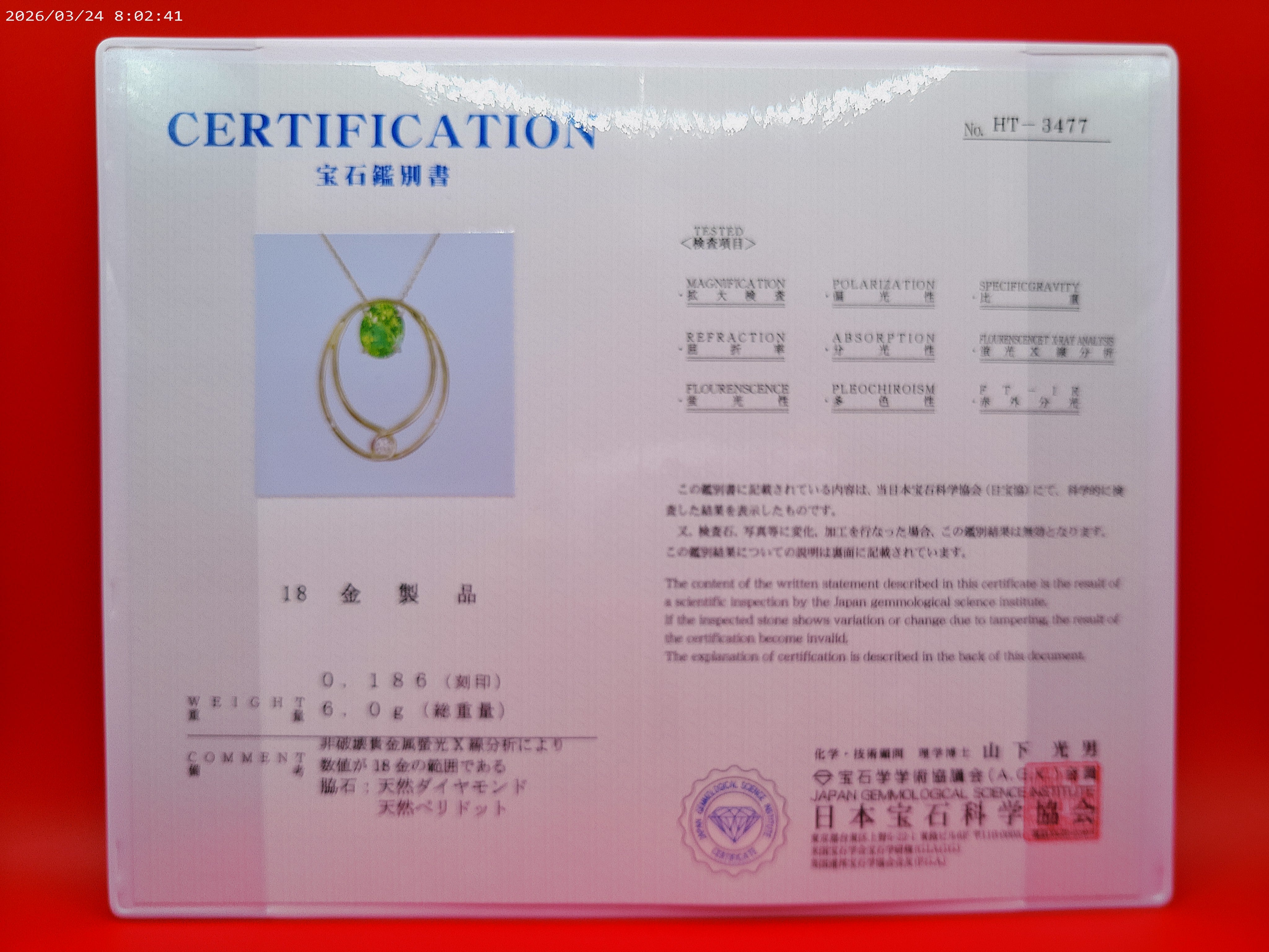 Collar de peridoto y diamante K18 (piedra natal de agosto)