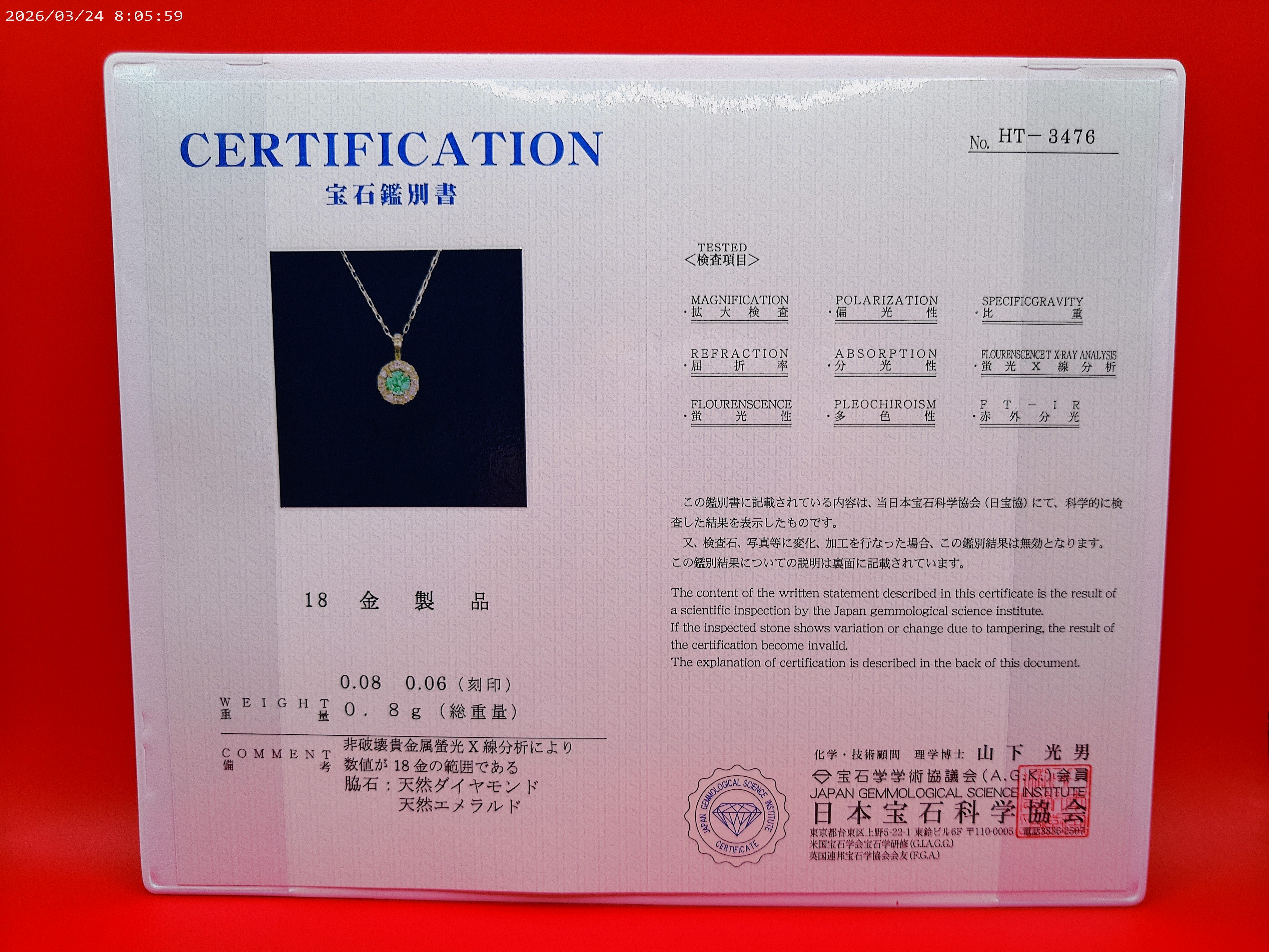 Collar de esmeralda y diamantes (oro de 18 quilates / piedra natal de mayo)