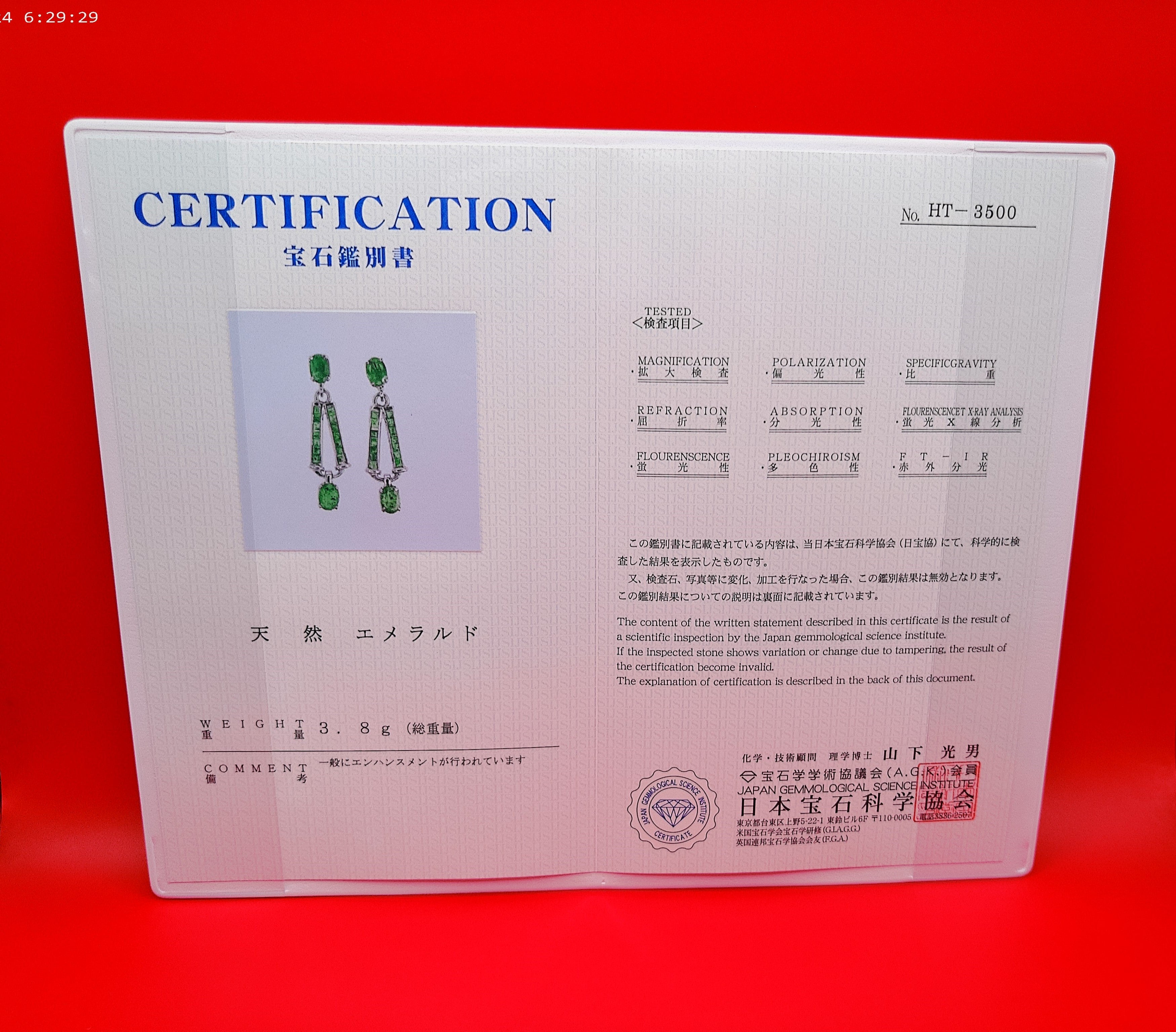 エメラルド　ピアス