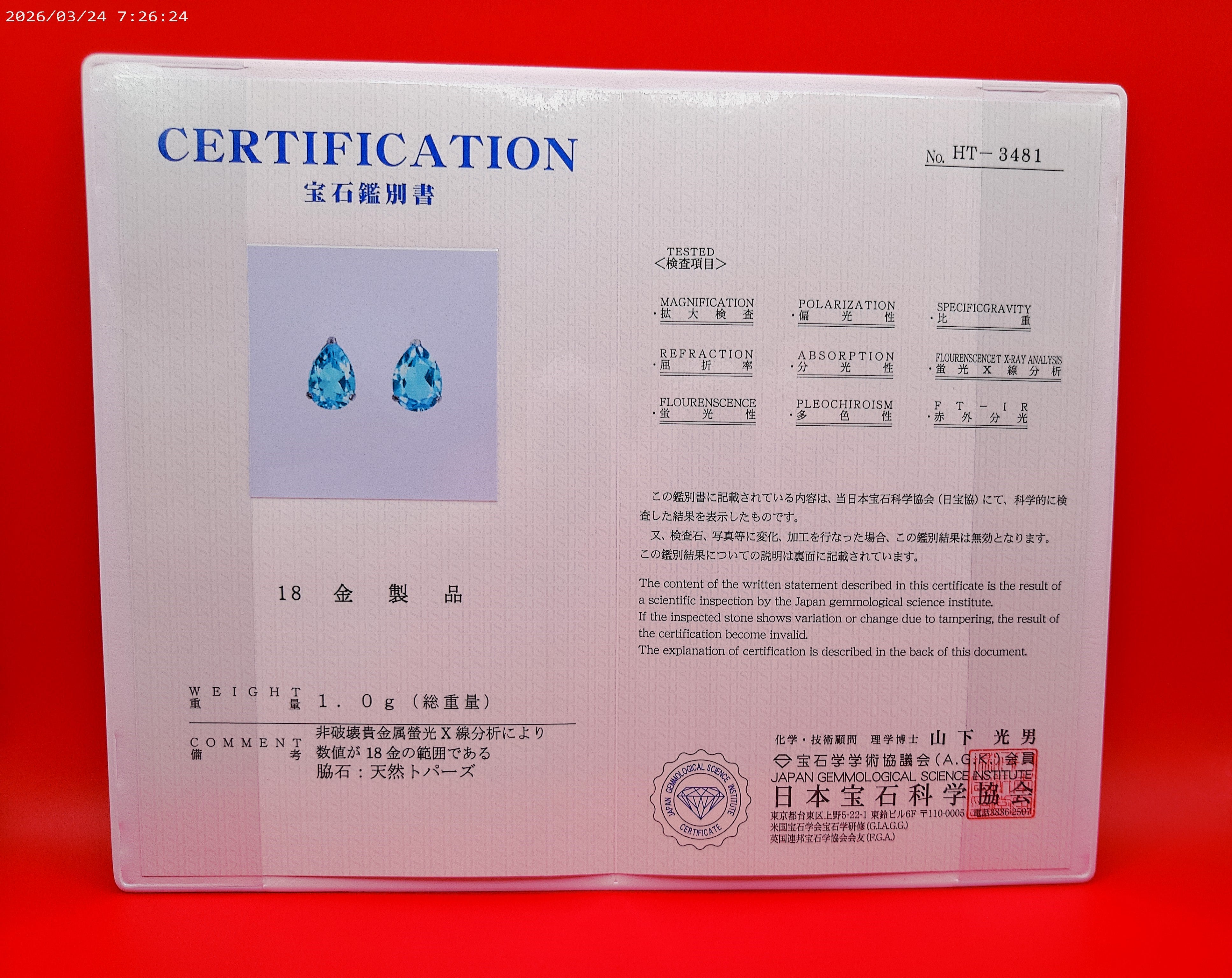 トパーズホワイトゴールドピアス　11月誕生石