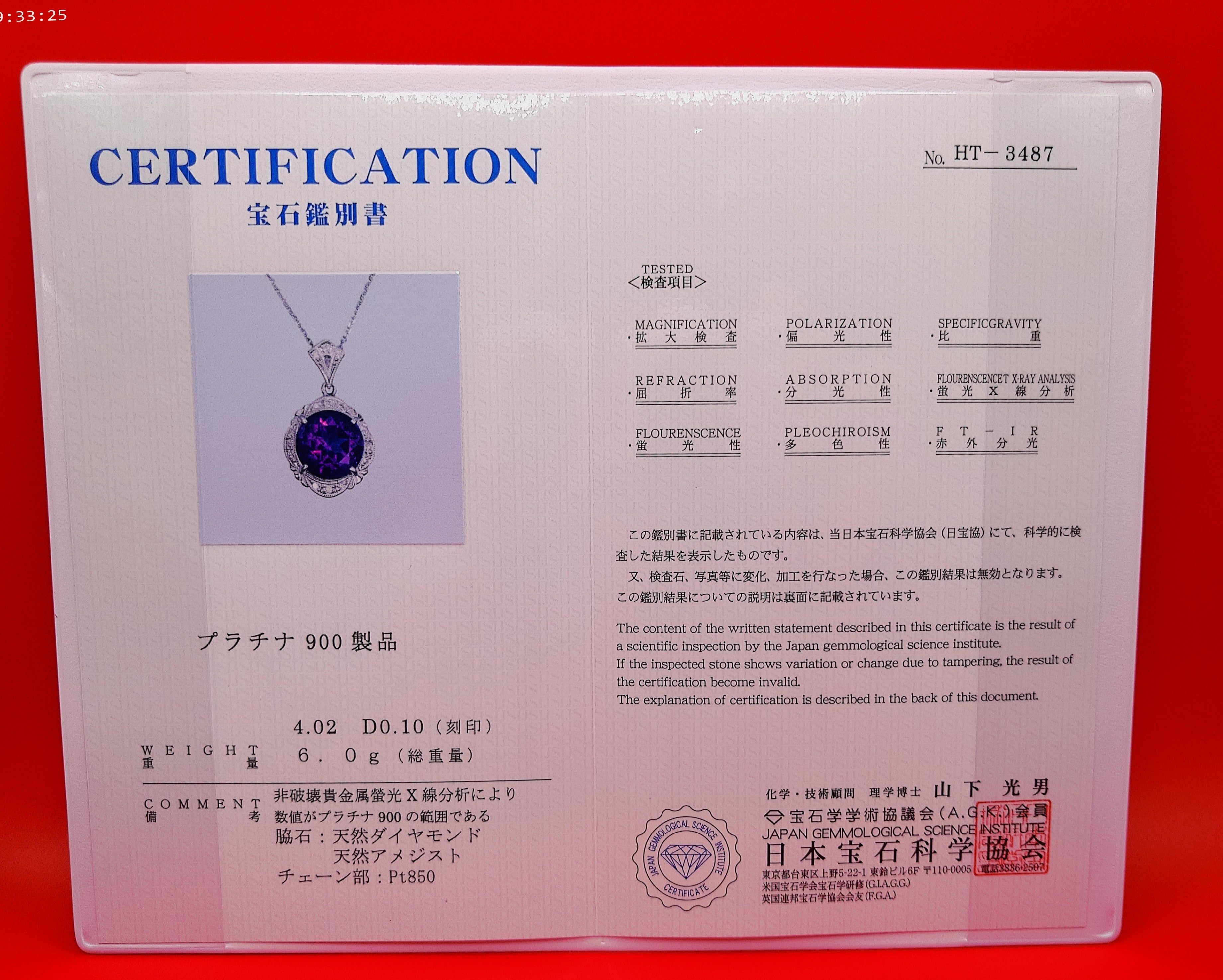 Collar de platino, amatista y diamantes (piedra natal de febrero)